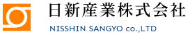 日新産業